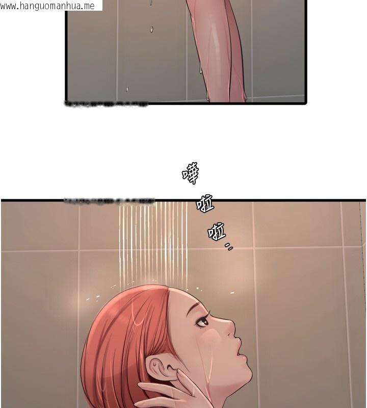 韩国漫画水电工日志韩漫_水电工日志-第82话-人家也要摸在线免费阅读-韩国漫画-第78张图片