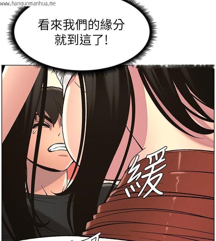 韩国漫画兄妹的秘密授课韩漫_兄妹的秘密授课-第49话-见识老鲍淫水炸弹在线免费阅读-韩国漫画-第19张图片