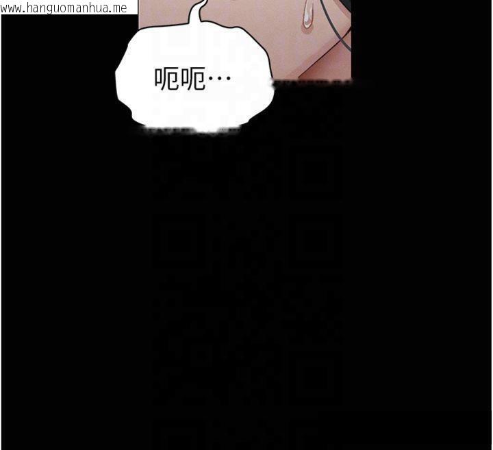 韩国漫画太妹攻略指南韩漫_太妹攻略指南-第13话-老师，妳想顶替若瑜吗?在线免费阅读-韩国漫画-第114张图片