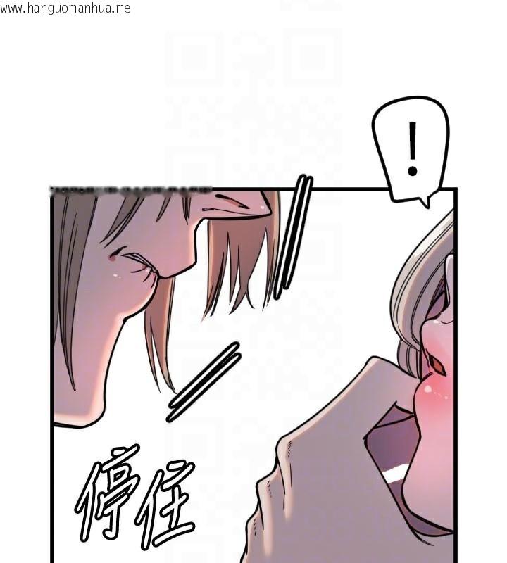 韩国漫画守护天使韩漫_守护天使-第23话-奶头高潮初体验在线免费阅读-韩国漫画-第82张图片