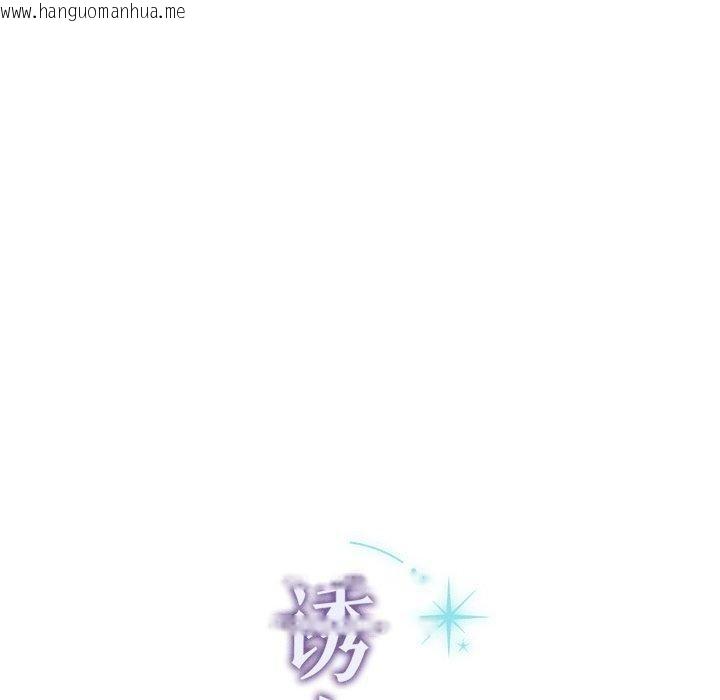 韩国漫画诱人心动的她韩漫_诱人心动的她-第10话在线免费阅读-韩国漫画-第129张图片