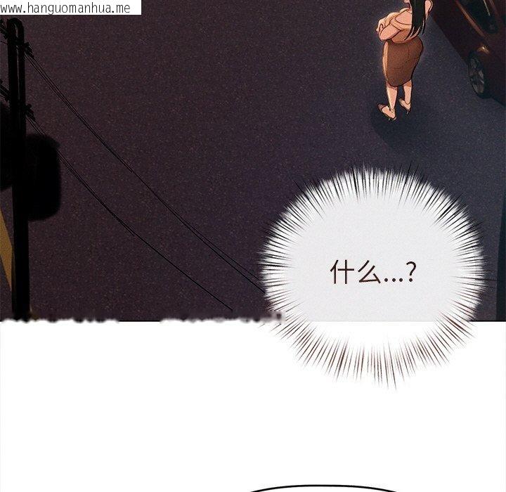 韩国漫画诱人心动的她韩漫_诱人心动的她-第10话在线免费阅读-韩国漫画-第7张图片