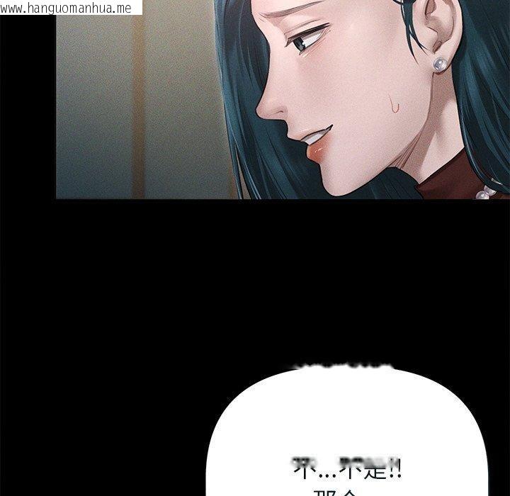 韩国漫画诱人心动的她韩漫_诱人心动的她-第10话在线免费阅读-韩国漫画-第145张图片
