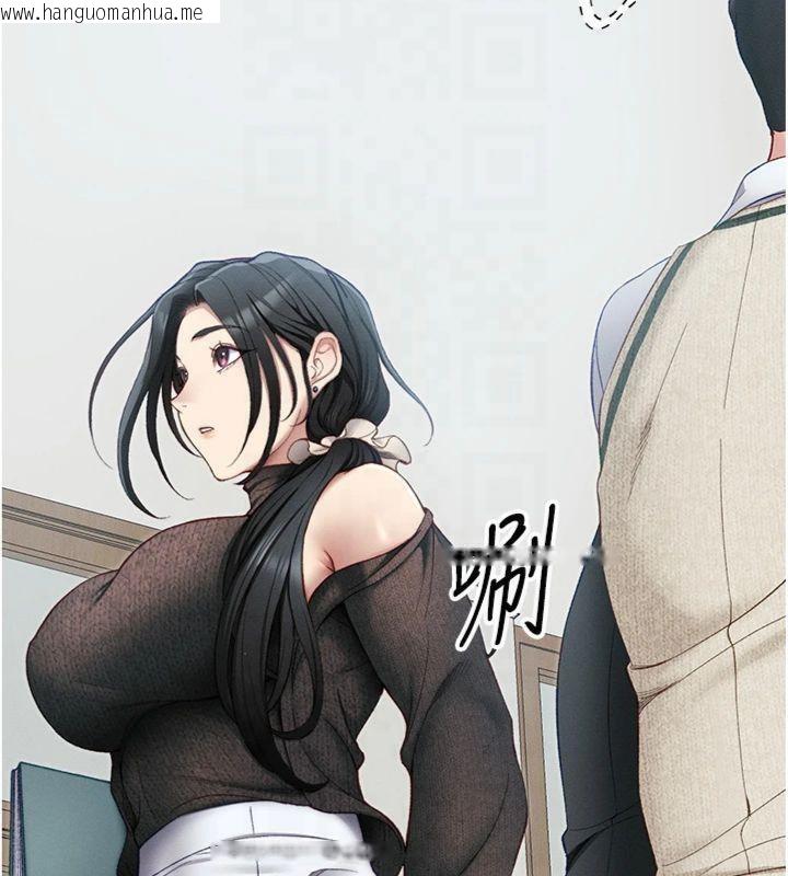 韩国漫画太妹攻略指南韩漫_太妹攻略指南-第13话-老师，妳想顶替若瑜吗?在线免费阅读-韩国漫画-第38张图片