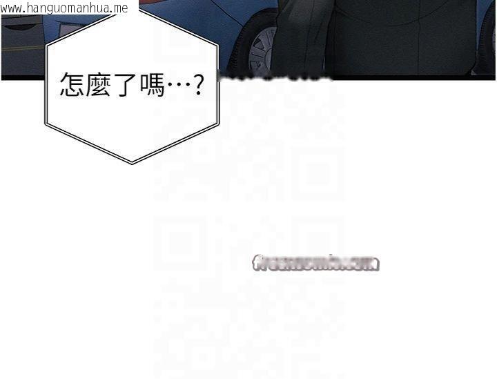 韩国漫画太妹攻略指南韩漫_太妹攻略指南-第13话-老师，妳想顶替若瑜吗?在线免费阅读-韩国漫画-第75张图片