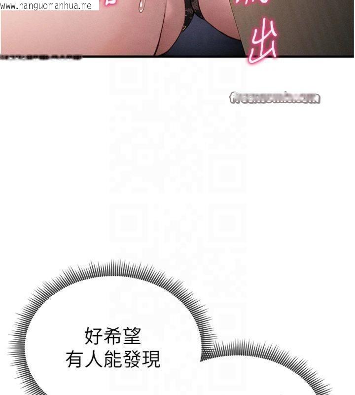 韩国漫画太妹攻略指南韩漫_太妹攻略指南-第13话-老师，妳想顶替若瑜吗?在线免费阅读-韩国漫画-第60张图片