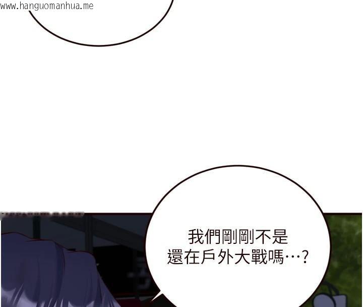 韩国漫画熟女自助餐韩漫_熟女自助餐-第28话-道歉要露出胸部!在线免费阅读-韩国漫画-第73张图片