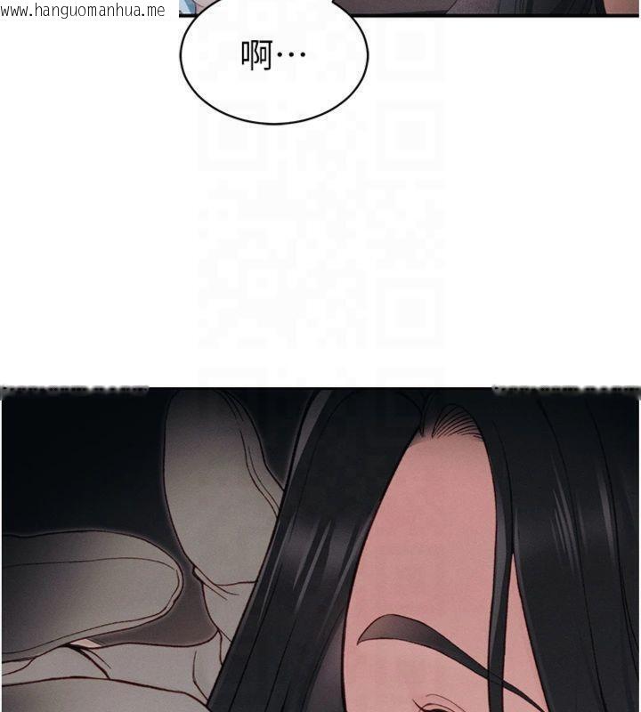 韩国漫画太妹攻略指南韩漫_太妹攻略指南-第13话-老师，妳想顶替若瑜吗?在线免费阅读-韩国漫画-第108张图片