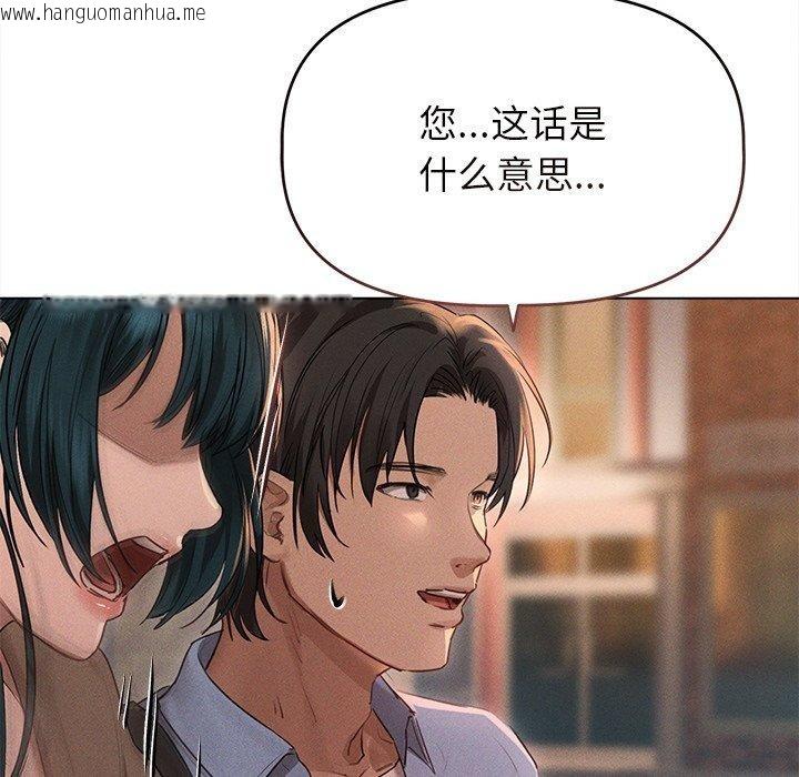 韩国漫画诱人心动的她韩漫_诱人心动的她-第10话在线免费阅读-韩国漫画-第8张图片