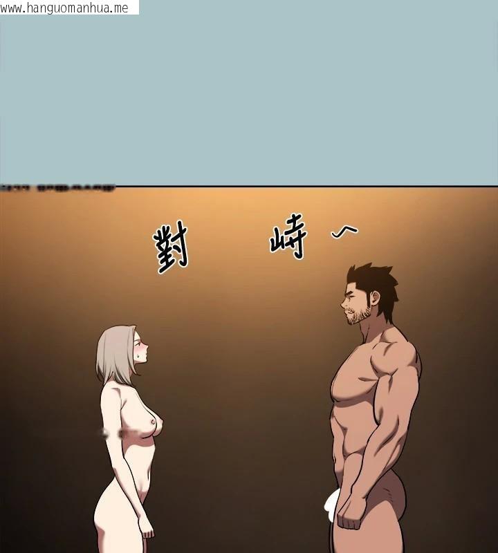 韩国漫画进击的巨根韩漫_进击的巨根-第32话-怦然心动的情意在线免费阅读-韩国漫画-第52张图片