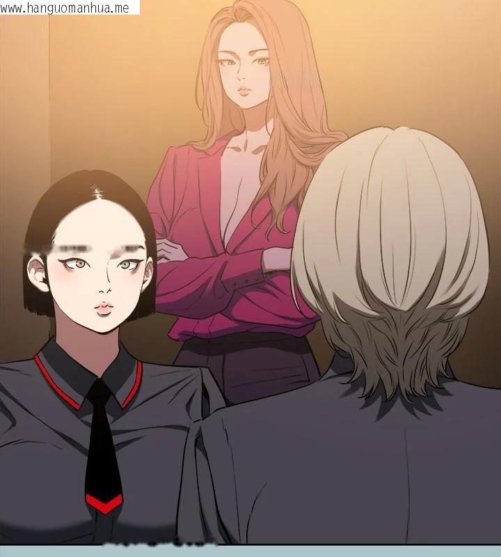 韩国漫画进击的巨根韩漫_进击的巨根-第32话-怦然心动的情意在线免费阅读-韩国漫画-第25张图片