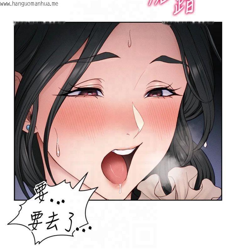 韩国漫画太妹攻略指南韩漫_太妹攻略指南-第13话-老师，妳想顶替若瑜吗?在线免费阅读-韩国漫画-第69张图片