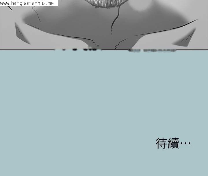 韩国漫画进击的巨根韩漫_进击的巨根-第32话-怦然心动的情意在线免费阅读-韩国漫画-第122张图片