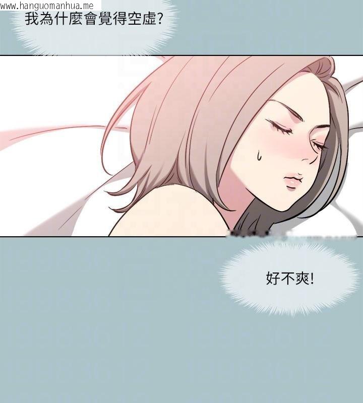 韩国漫画进击的巨根韩漫_进击的巨根-第32话-怦然心动的情意在线免费阅读-韩国漫画-第117张图片