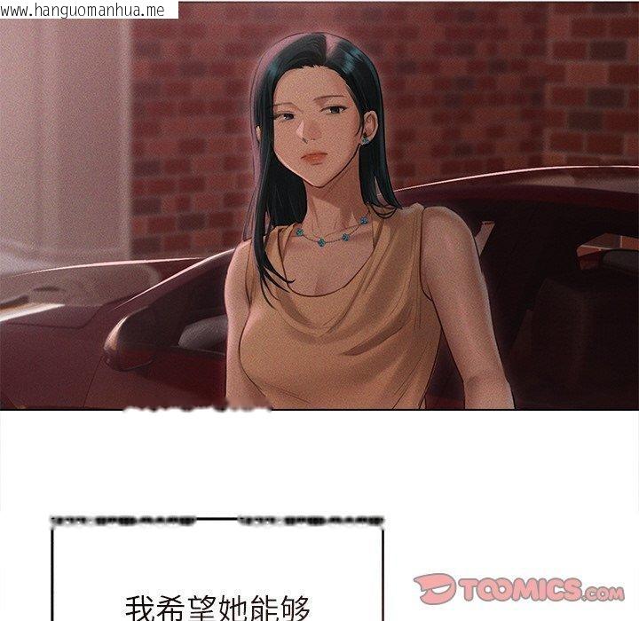韩国漫画诱人心动的她韩漫_诱人心动的她-第10话在线免费阅读-韩国漫画-第116张图片