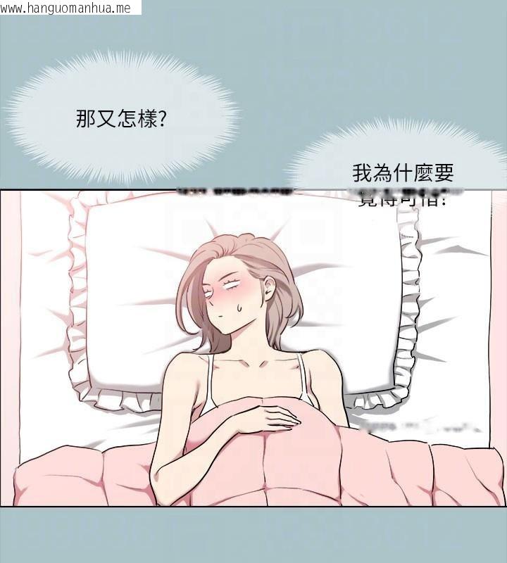 韩国漫画进击的巨根韩漫_进击的巨根-第32话-怦然心动的情意在线免费阅读-韩国漫画-第79张图片