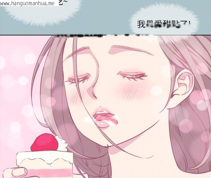 韩国漫画进击的巨根韩漫_进击的巨根-第32话-怦然心动的情意在线免费阅读-韩国漫画-第48张图片
