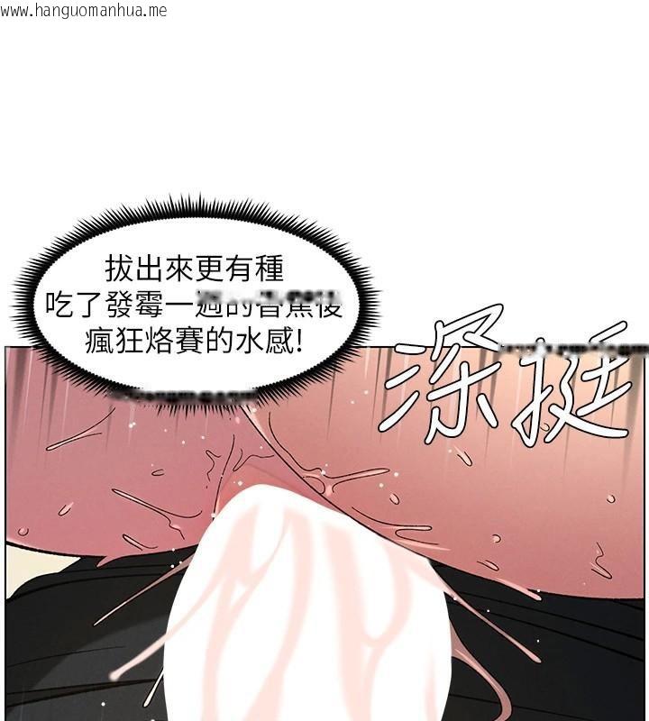 韩国漫画兄妹的秘密授课韩漫_兄妹的秘密授课-第49话-见识老鲍淫水炸弹在线免费阅读-韩国漫画-第65张图片