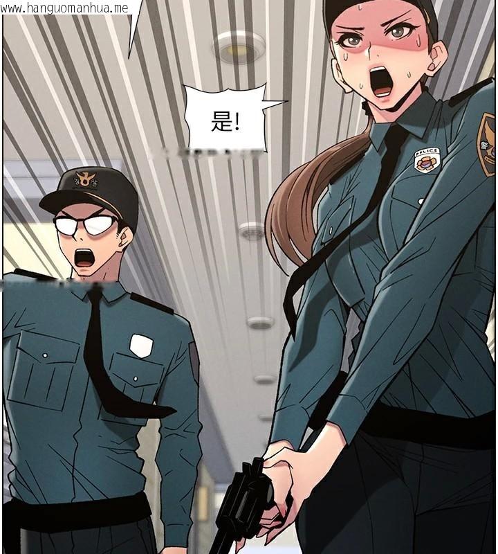 韩国漫画兄妹的秘密授课韩漫_兄妹的秘密授课-第49话-见识老鲍淫水炸弹在线免费阅读-韩国漫画-第130张图片