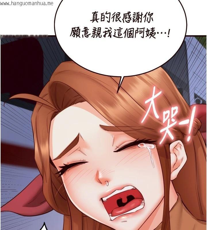 韩国漫画熟女自助餐韩漫_熟女自助餐-第28话-道歉要露出胸部!在线免费阅读-韩国漫画-第91张图片