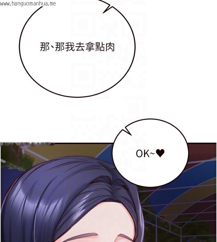 韩国漫画熟女自助餐韩漫_熟女自助餐-第28话-道歉要露出胸部!在线免费阅读-韩国漫画-第20张图片
