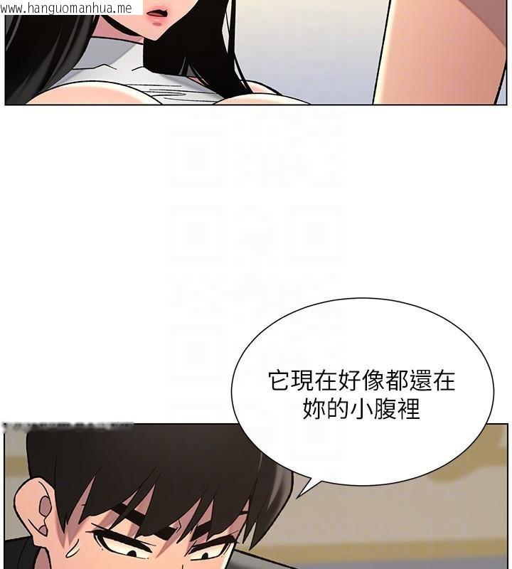 韩国漫画兄妹的秘密授课韩漫_兄妹的秘密授课-第49话-见识老鲍淫水炸弹在线免费阅读-韩国漫画-第108张图片
