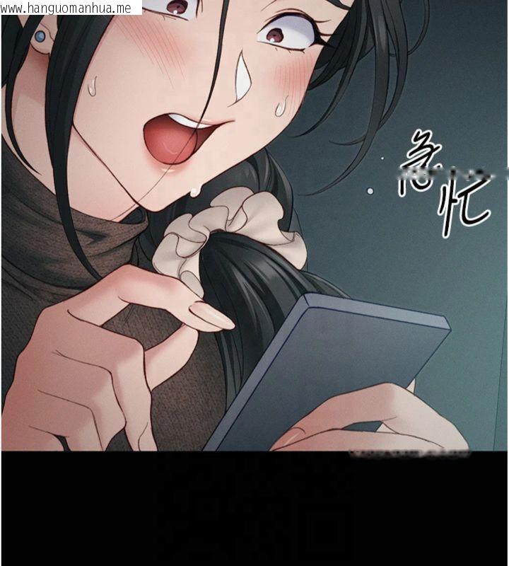 韩国漫画太妹攻略指南韩漫_太妹攻略指南-第13话-老师，妳想顶替若瑜吗?在线免费阅读-韩国漫画-第159张图片