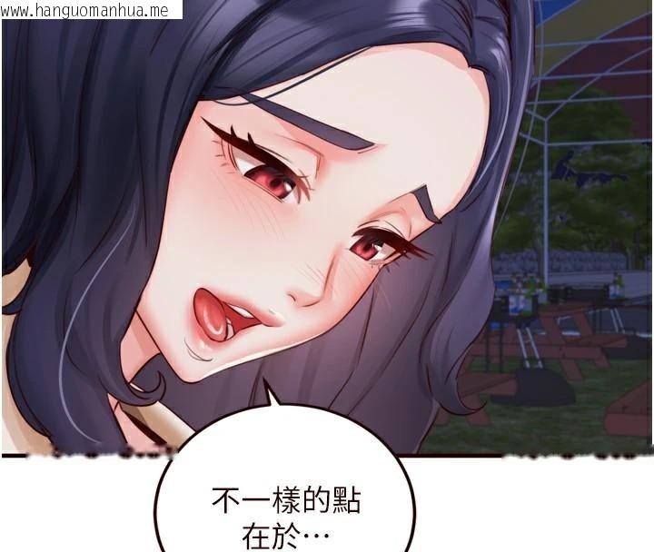韩国漫画熟女自助餐韩漫_熟女自助餐-第28话-道歉要露出胸部!在线免费阅读-韩国漫画-第8张图片