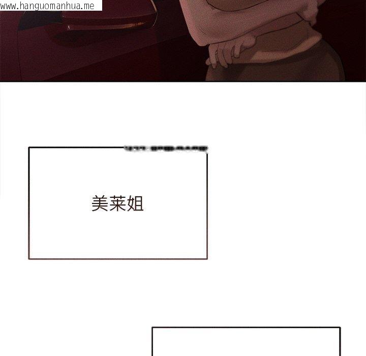 韩国漫画诱人心动的她韩漫_诱人心动的她-第10话在线免费阅读-韩国漫画-第113张图片