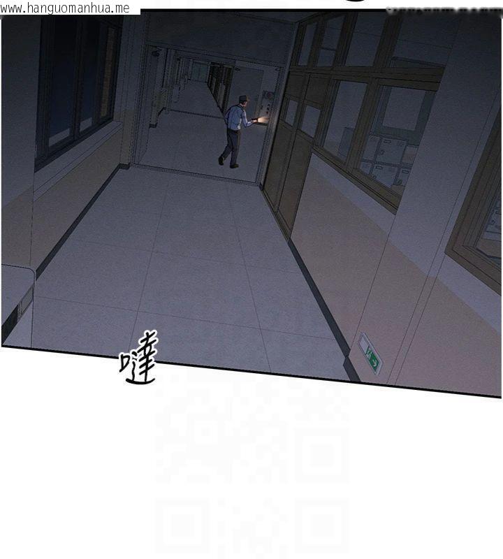 韩国漫画太妹攻略指南韩漫_太妹攻略指南-第13话-老师，妳想顶替若瑜吗?在线免费阅读-韩国漫画-第44张图片