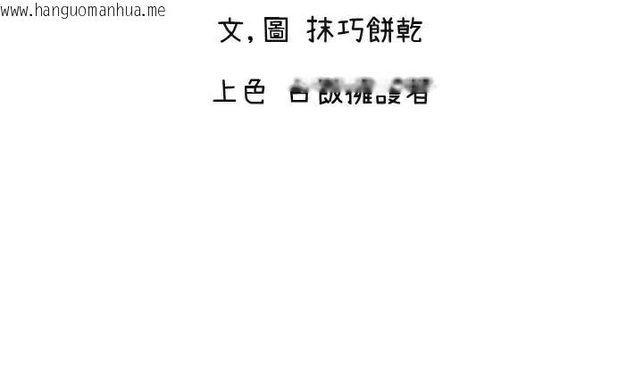 韩国漫画守护天使韩漫_守护天使-第23话-奶头高潮初体验在线免费阅读-韩国漫画-第2张图片