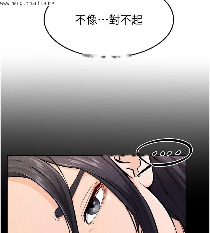 韩国漫画继母与继姐韩漫_继母与继姐-第63话-要不要我来「喂饱」你?在线免费阅读-韩国漫画-第78张图片