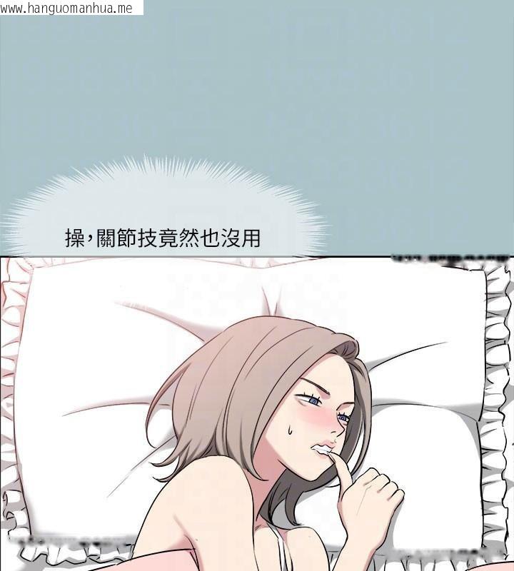 韩国漫画进击的巨根韩漫_进击的巨根-第32话-怦然心动的情意在线免费阅读-韩国漫画-第73张图片