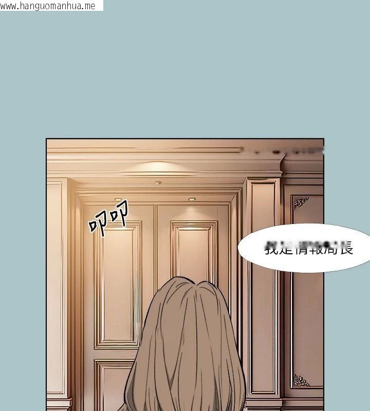 韩国漫画进击的巨根韩漫_进击的巨根-第32话-怦然心动的情意在线免费阅读-韩国漫画-第13张图片