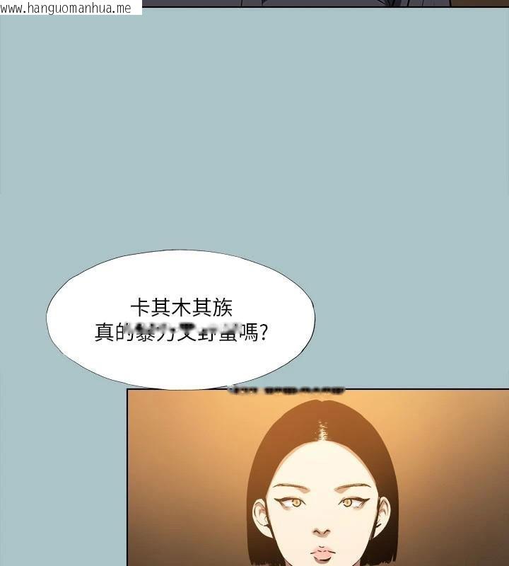 韩国漫画进击的巨根韩漫_进击的巨根-第32话-怦然心动的情意在线免费阅读-韩国漫画-第21张图片