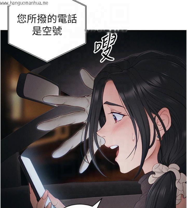韩国漫画太妹攻略指南韩漫_太妹攻略指南-第13话-老师，妳想顶替若瑜吗?在线免费阅读-韩国漫画-第107张图片