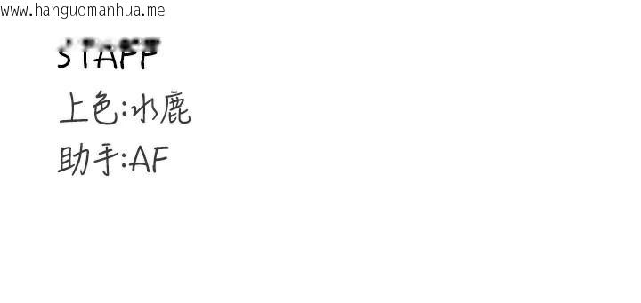 韩国漫画熟女自助餐韩漫_熟女自助餐-第28话-道歉要露出胸部!在线免费阅读-韩国漫画-第122张图片