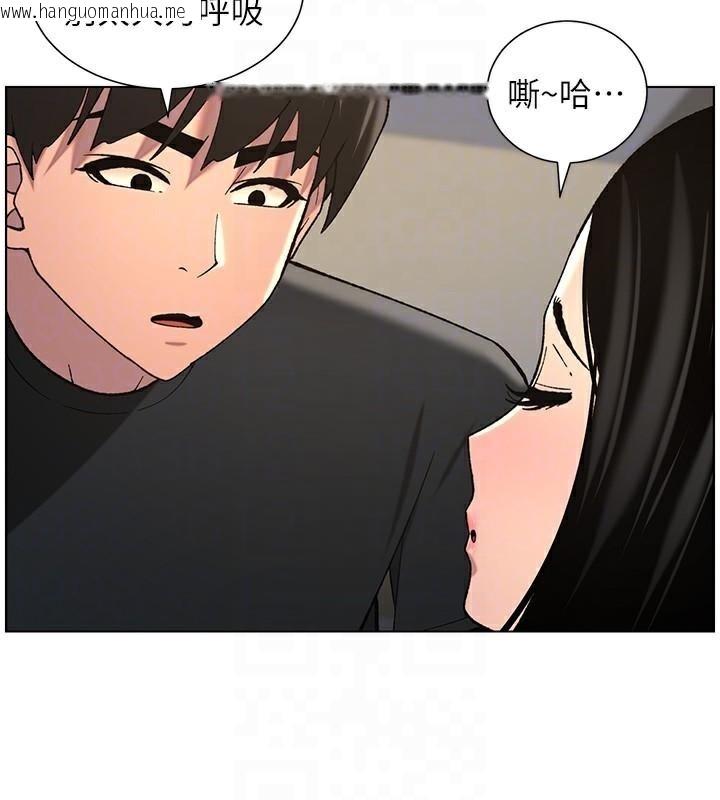 韩国漫画兄妹的秘密授课韩漫_兄妹的秘密授课-第49话-见识老鲍淫水炸弹在线免费阅读-韩国漫画-第117张图片