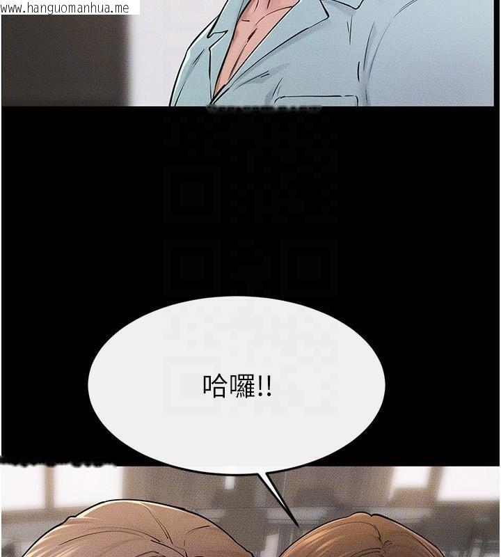 韩国漫画继母与继姐韩漫_继母与继姐-第63话-要不要我来「喂饱」你?在线免费阅读-韩国漫画-第29张图片