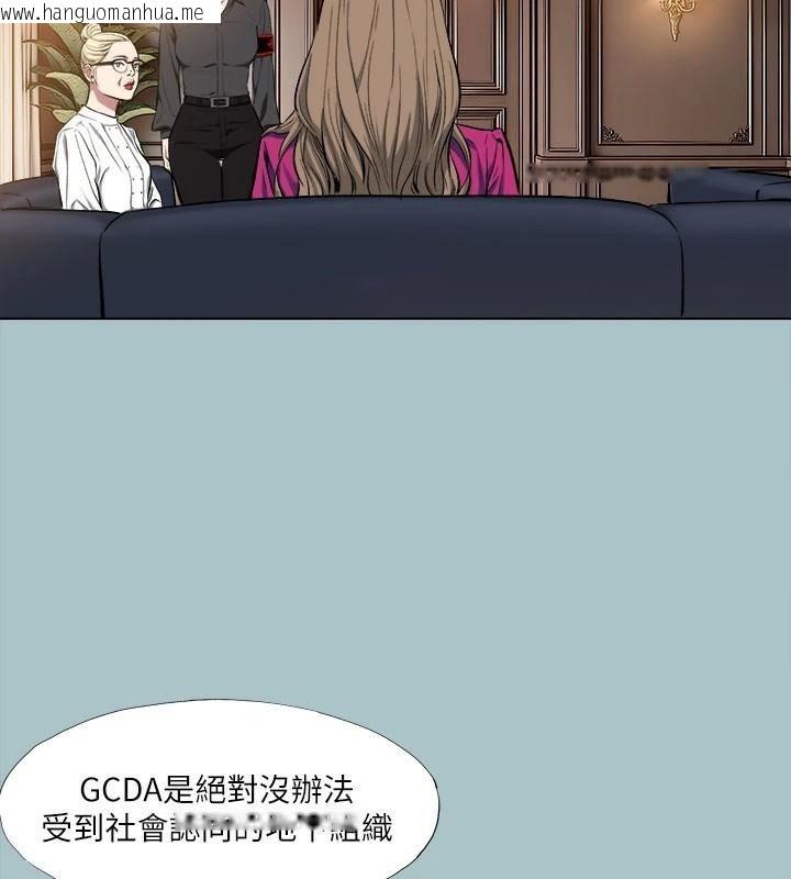 韩国漫画进击的巨根韩漫_进击的巨根-第32话-怦然心动的情意在线免费阅读-韩国漫画-第8张图片