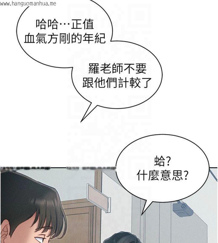 韩国漫画太妹攻略指南韩漫_太妹攻略指南-第13话-老师，妳想顶替若瑜吗?在线免费阅读-韩国漫画-第22张图片