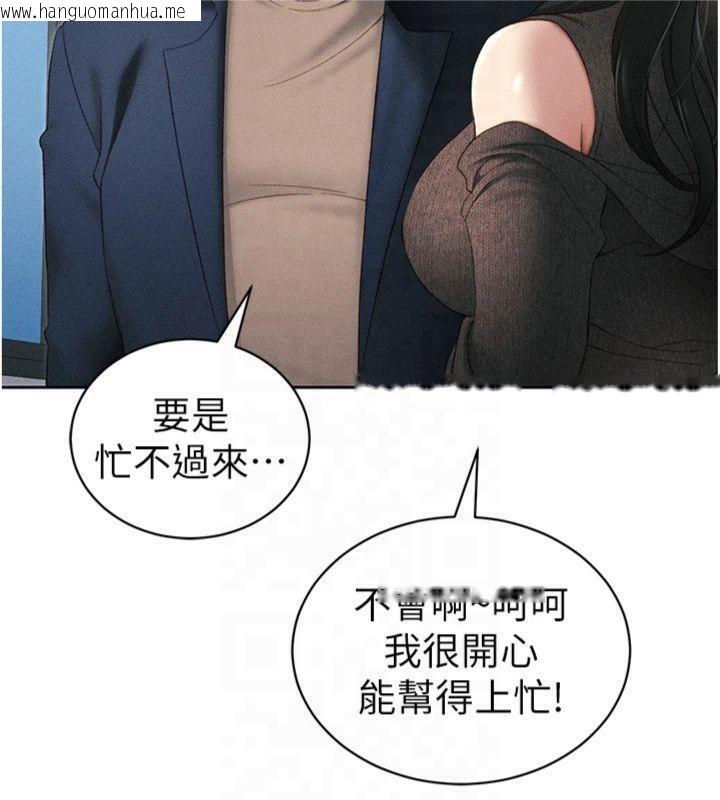 韩国漫画太妹攻略指南韩漫_太妹攻略指南-第13话-老师，妳想顶替若瑜吗?在线免费阅读-韩国漫画-第26张图片
