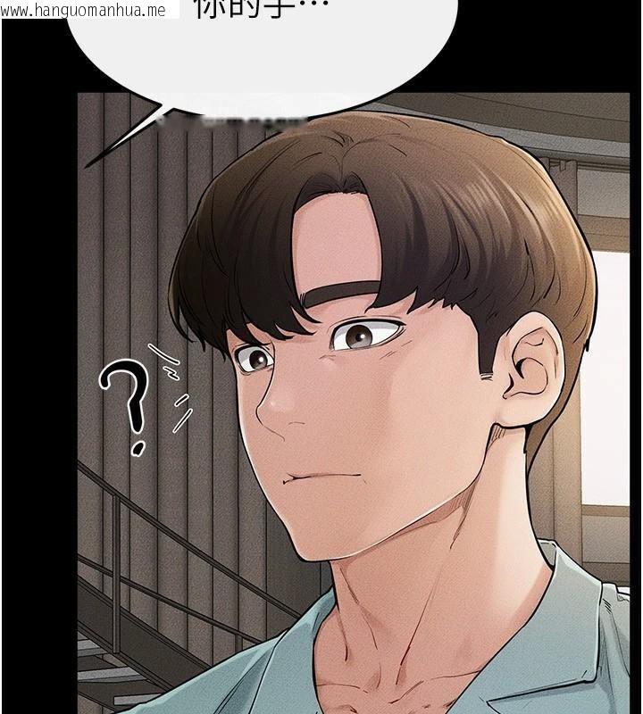 韩国漫画继母与继姐韩漫_继母与继姐-第63话-要不要我来「喂饱」你?在线免费阅读-韩国漫画-第23张图片