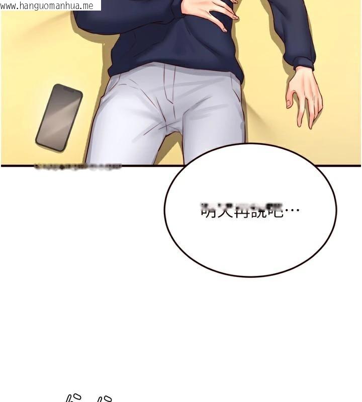 韩国漫画熟女自助餐韩漫_熟女自助餐-第28话-道歉要露出胸部!在线免费阅读-韩国漫画-第118张图片
