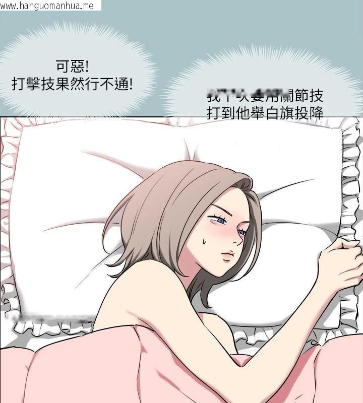 韩国漫画进击的巨根韩漫_进击的巨根-第32话-怦然心动的情意在线免费阅读-韩国漫画-第56张图片