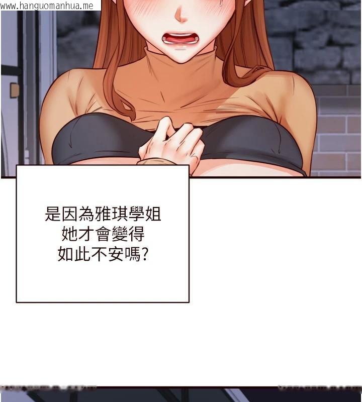 韩国漫画熟女自助餐韩漫_熟女自助餐-第28话-道歉要露出胸部!在线免费阅读-韩国漫画-第78张图片
