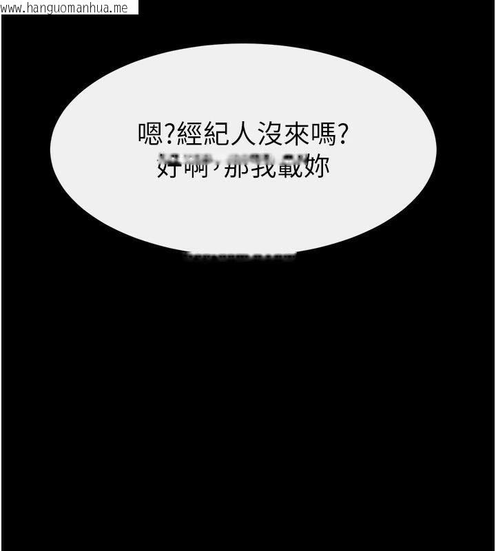 韩国漫画继母与继姐韩漫_继母与继姐-第63话-要不要我来「喂饱」你?在线免费阅读-韩国漫画-第54张图片