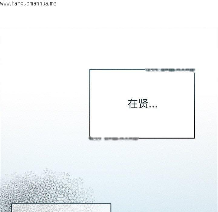 韩国漫画诱人心动的她韩漫_诱人心动的她-第10话在线免费阅读-韩国漫画-第131张图片