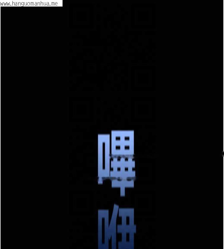 韩国漫画太妹攻略指南韩漫_太妹攻略指南-第13话-老师，妳想顶替若瑜吗?在线免费阅读-韩国漫画-第5张图片