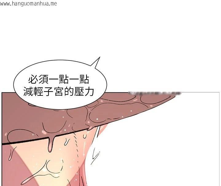 韩国漫画兄妹的秘密授课韩漫_兄妹的秘密授课-第49话-见识老鲍淫水炸弹在线免费阅读-韩国漫画-第115张图片